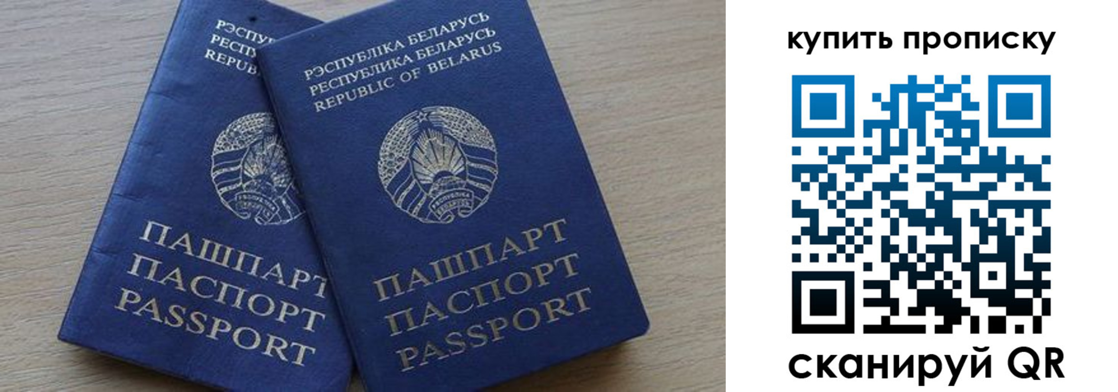 прописка поиск в Нерчинске