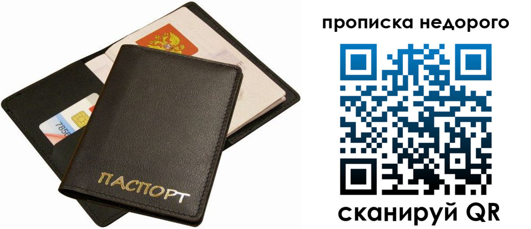 временная регистрация поиск в Нерчинске