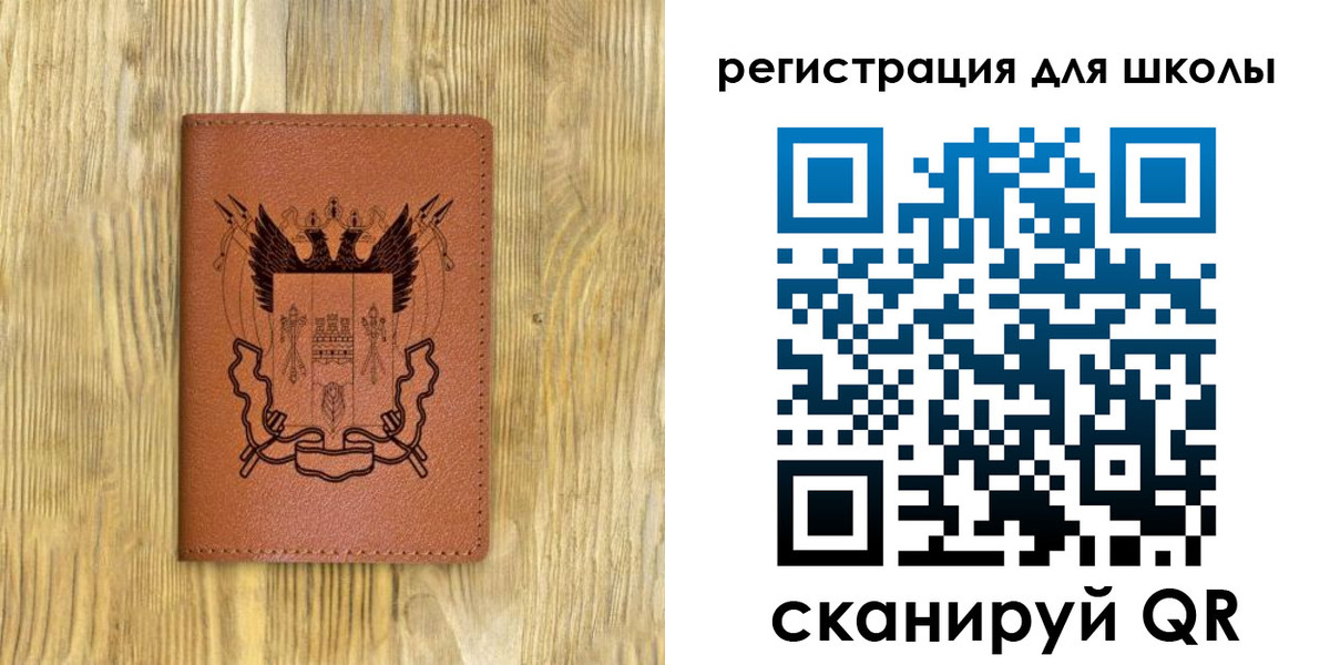 прописка в квартире в Нерчинске