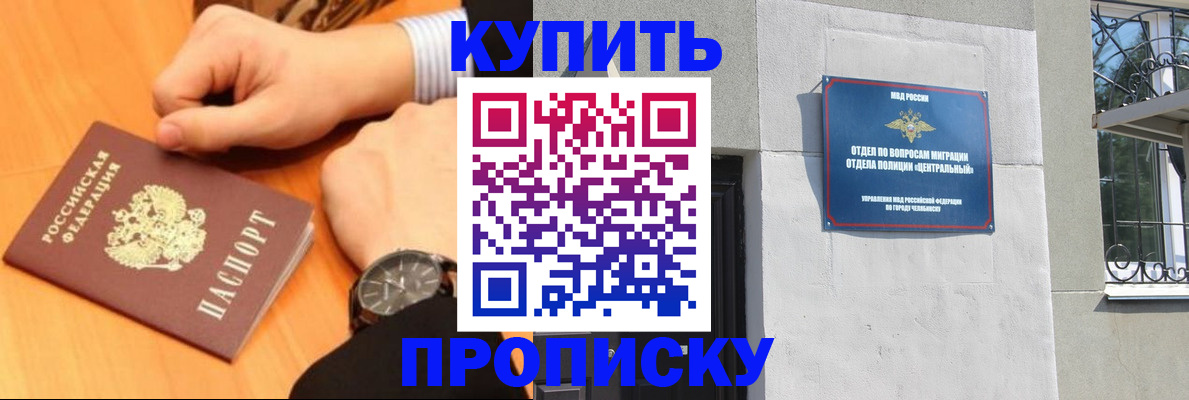 временная регистрация поиск в Нерчинске