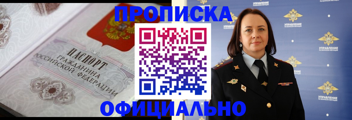 форма 3 в Нерчинске