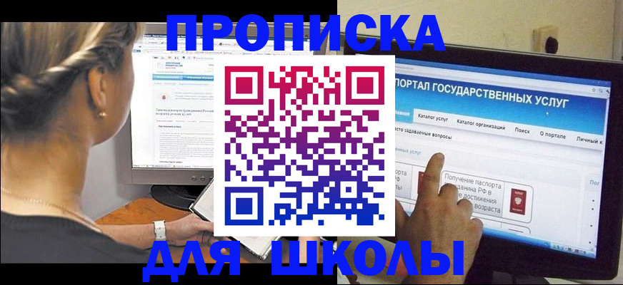 прописка паспорт в Нерчинске